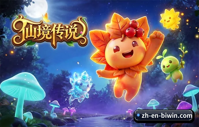 必赢体育 APP 深度功能